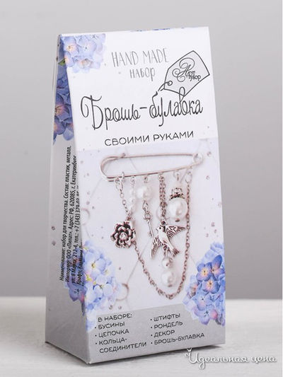 Брошь-булавка «Птица счастья», набор для создания, 5 × 10 × 3 см Арт Узор