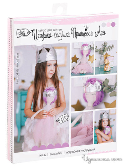 Мягкая игрушка «Принцесса Лия», набор для шитья, 18 х 22 х 3,6 см Арт Узор