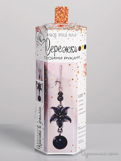 Сережки «Лилия», набор для создания Арт Узор