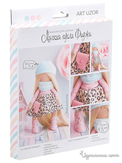 Интерьерная кукла «Фиджи», набор для шитья, 18 х 22 х 3,6 см Арт Узор