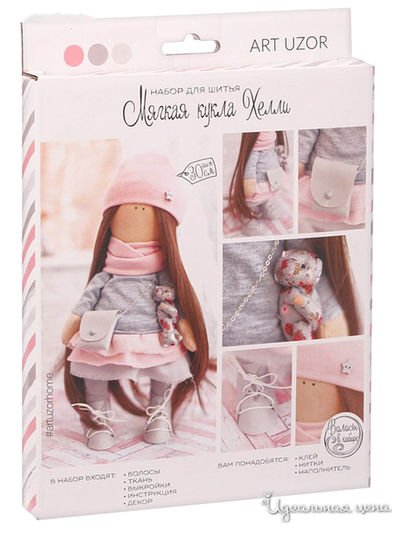 Интерьерная кукла «Хэлли», набор для шитья, 18 х 22 х 3,6 см Арт Узор