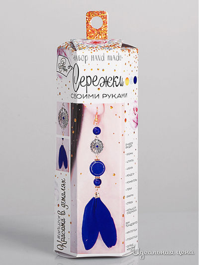 Сережки «Фиолетовый закат», набор для создания Арт Узор