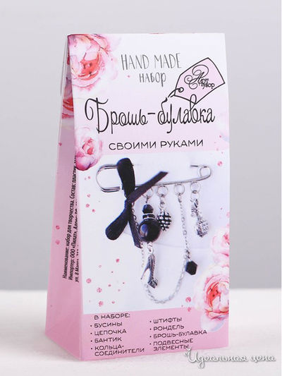 Брошь-булавка «Леди‒ночь», набор для создания, 5 × 10 × 3 см Арт Узор