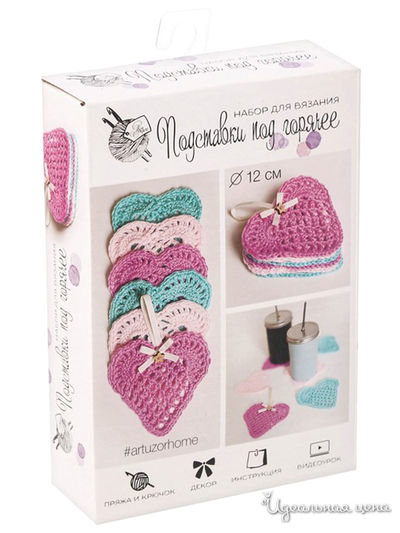 Салфеточки-сердечки, набор для вязания, 11 × 16 × 4 см Арт Узор