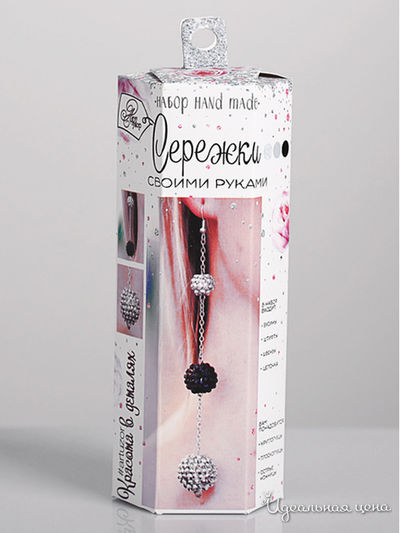 Сережки «Сияющая ночь», набор для создания Арт Узор