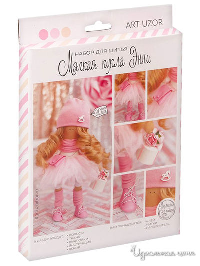 Интерьерная кукла «Энни», набор для шитья, 18 × 22 × 3,6 см Арт Узор