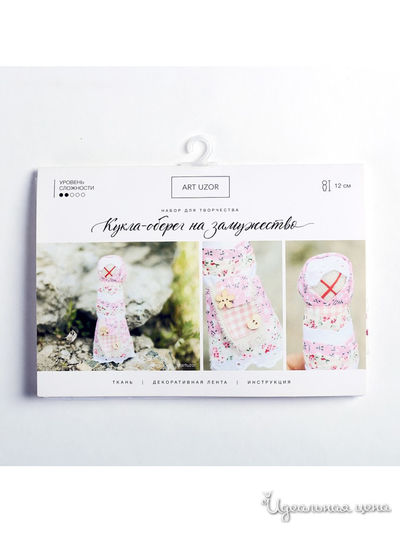 Кукла-оберег «На замужество», набор для творчества, 21 х 14,85 см Арт Узор