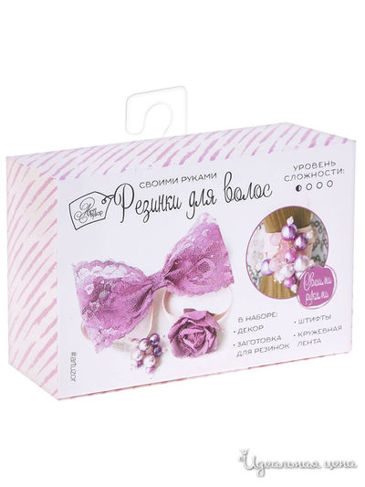 Резинки для волос «Пудровый рассвет», набор для создания, 12 × 18 × 4 см Арт Узор