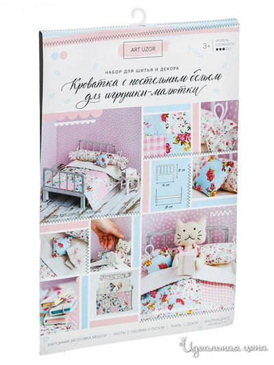 Кроватка для игрушки-малютки «Детство в деревеньке», набор для шитья, 21 х 29,7 х 1 см Арт Узор