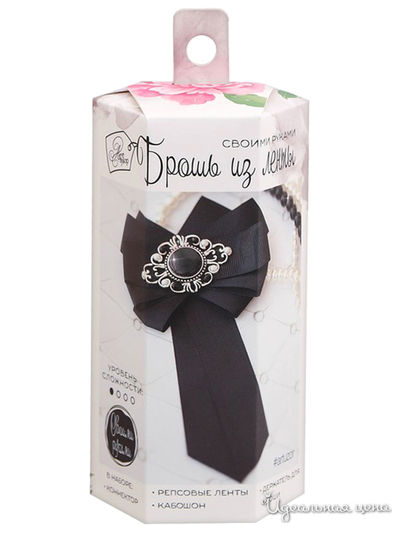 Брошки репсовые «Роскошь черного», набор для создания, 6 × 13 × 6 см Арт Узор