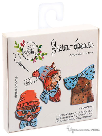 Брошки деревянные «Весёлая компания», набор для создания, 8 × 8 × 1,5 см Арт Узор