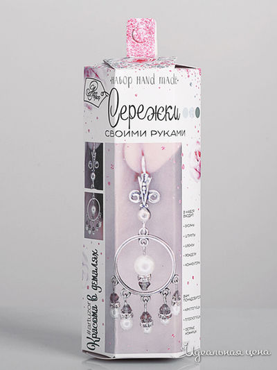 Сережки «Жемчужная радость», набор для создания Арт Узор