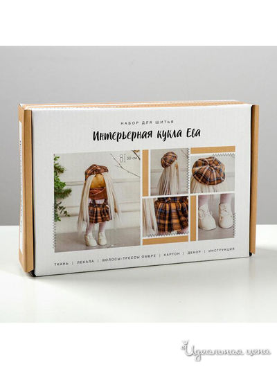 Интерьерная кукла «Ева», набор для шитья 15,6 × 22,4 × 5,2 см Арт Узор