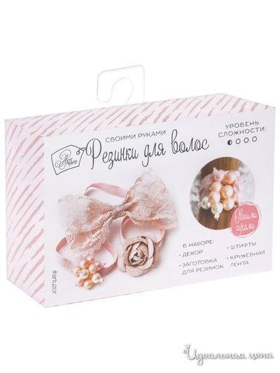 Резинки для волос «Светлый день», набор для создания, 12 × 18 × 4 см Арт Узор