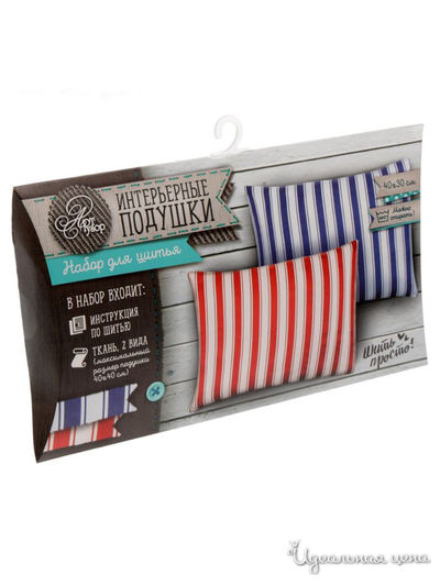 Интерьерные подушки «Счастье в полосочку», набор для шитья, 2 шт, 26 х 15 х 3 см Арт Узор