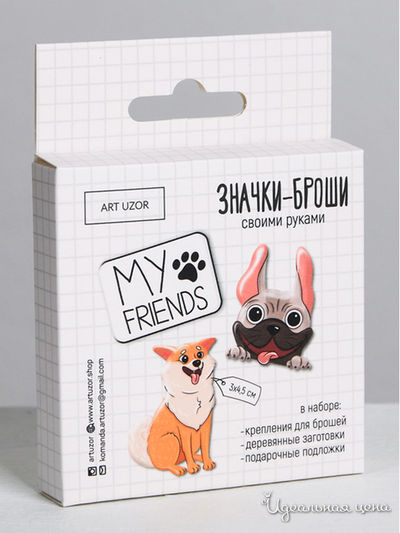 Деревянные брошки My friends, набор для создания, 8 × 8 × 1,5 см Арт Узор