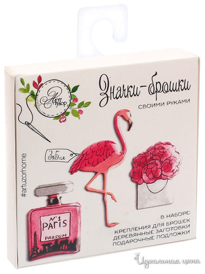 Брошки деревянные "Modern life", набор для создания, 8 × 8 × 1,5 см Арт Узор