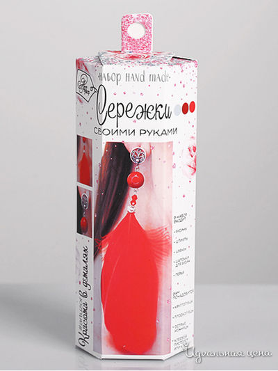 Сережки «Страстный красный», набор для создания Арт Узор