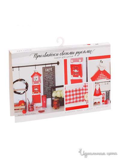 Прихватки с переводками «Тепло и уют», набор для шитья Арт Узор