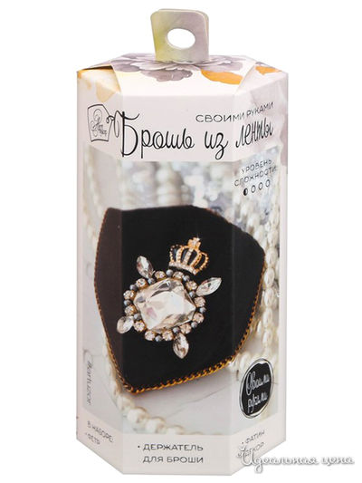 Брошки репсовые «Королевский шик», набор для создания, 6 × 13 × 6 см Арт Узор