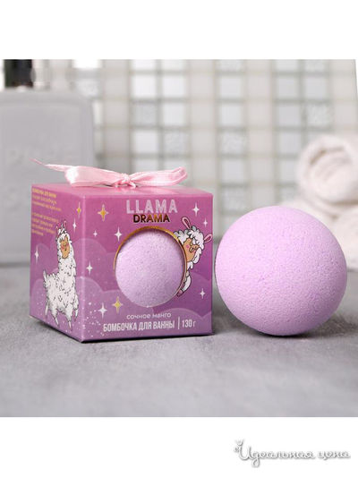 Шар бурлящий в коробке Llama Drama, с ароматом манго, 130 г, Beauty Fox