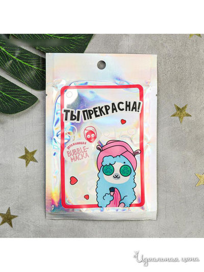 Маска-пленка тканевая Ты прекрасна!, 30 мл, Beauty Fox