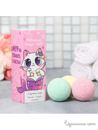 Шары бурлящие в пенале МЯУмагия вокруг тебя, 3 шт, Beauty Fox