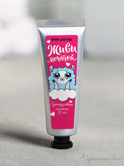 Крем для рук "Живи мечтой", с ароматом цитруса, 30 мл, Beauty Fox