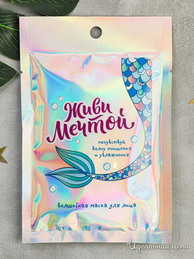 Маска тканевая "Живи мечтой", Beauty Fox