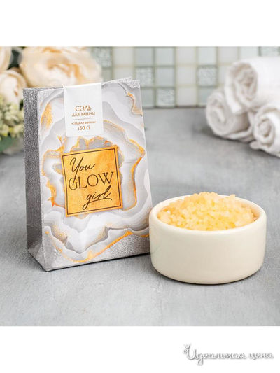Соль в бумажном пакете You GLOW girl, с ароматом ванили, 150 г, Beauty Fox