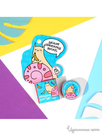 Бальзам для губ "Романтичная улитка", аромат банан, 10 г, Beauty Fox