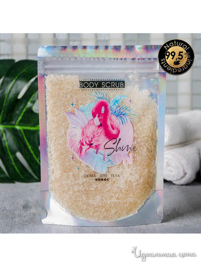 Сухой скраб Shine ON, кокос, 200 г, Beauty Fox