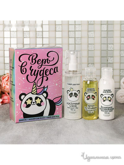 Набор "Время чудес": шампунь, бальзам, спрей для тела, Beauty Fox