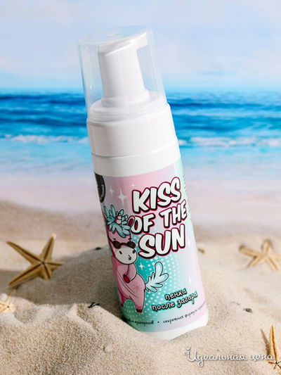 Пенка после загара KISS of the SUN, 150 мл, Beauty Fox