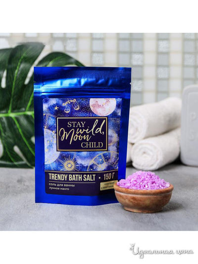 Соль для ванны в пакете " Космическая", с ароматом манго, 150 г, Beauty Fox