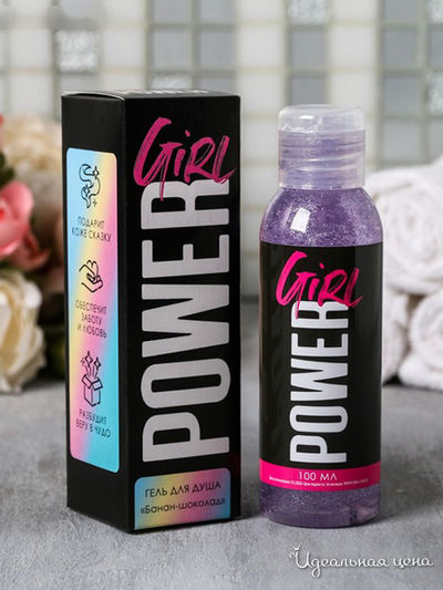 Гель для душа Girl Power, банан-шоколад, 100 мл, Beauty Fox