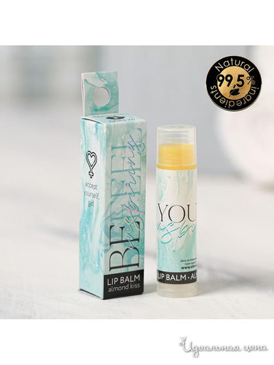 Бальзам для губ Be inspiring!: с маслом Ши, аромат миндаль, Beauty Fox