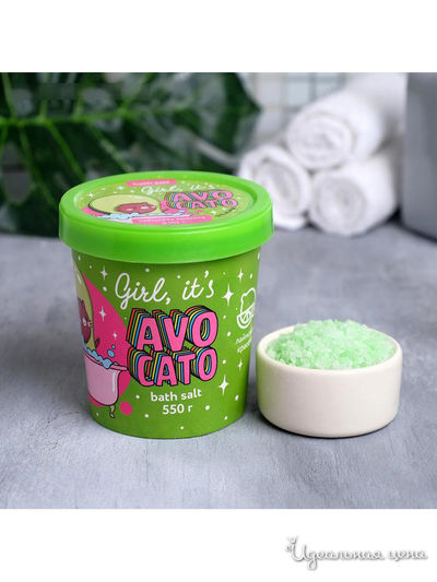 Соль в стакане AVOKATO, аромат лайм, 550 г, Beauty Fox