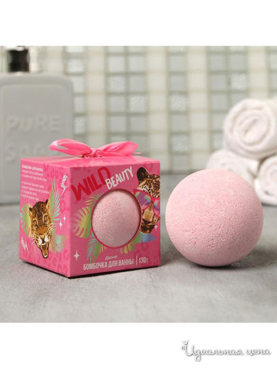 Шар бурлящий в коробке Wild BEAUTY, с ароматом дыни, 130 г, Beauty Fox