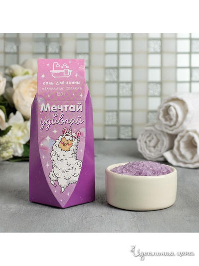 Соль в коробке "Мечтай и удивляй": с ароматом ванили, 150 г, Beauty Fox