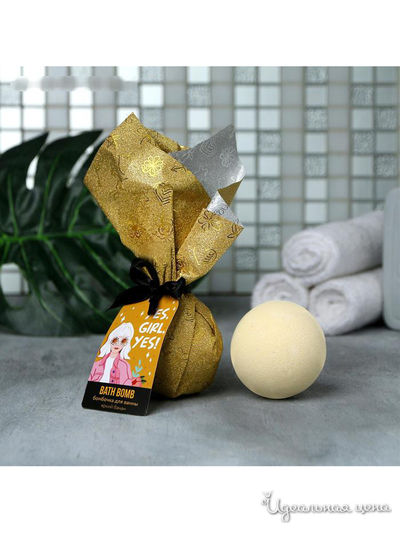 Шар бурлящий в пленке с шильдом Yes,GIRL,Yes, аромат банан, 130 г, Beauty Fox