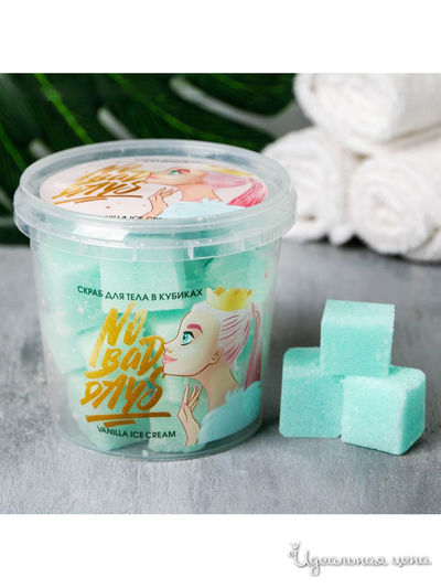 Скраб кубиками No bad days, ваниль, Beauty Fox
