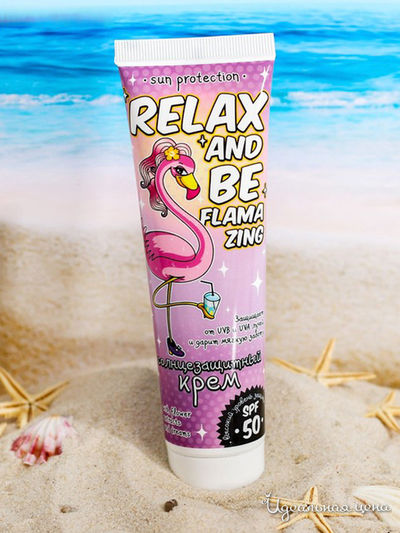 Солнцезащитный крем RELAX and be flamazing, 100 мл, Beauty Fox