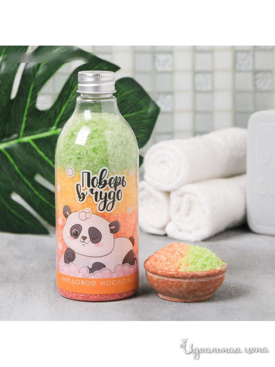 Соль для ванн "Поверь в чудо" медовая, 500 г, Beauty Fox