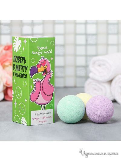 Шары бурлящие в пенале "Чудеса вокруг тебя", 3 шт, Beauty Fox