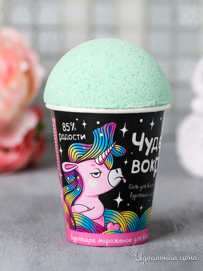 Набор-мороженка "Чудеса вокруг", соль, бомбочка, Beauty Fox
