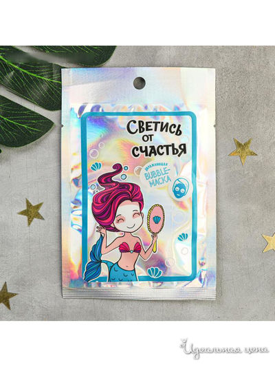 Тканевая маска-пенка "Светись от счастья", 30 мл, Beauty Fox