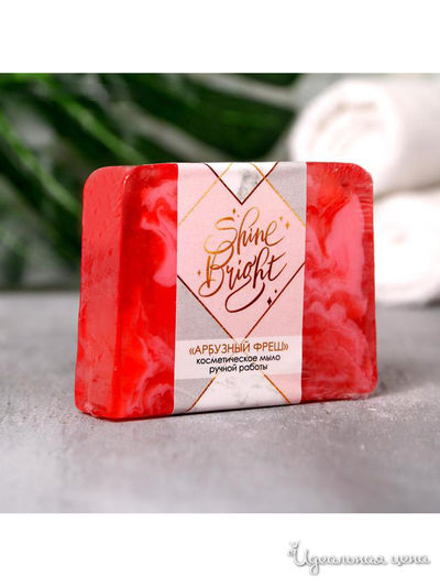 Мыло Shine Bright, с ароматом арбуза, 100 г, Beauty Fox