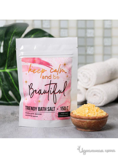 Перламутровая соль для ванны "Мраморный", с ароматом дыни, 150 г, Beauty Fox