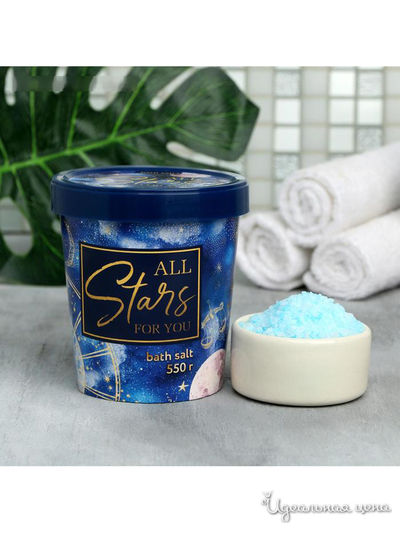 Соль в стакане All Stars for you, аромат кокос, 550 г, Beauty Fox